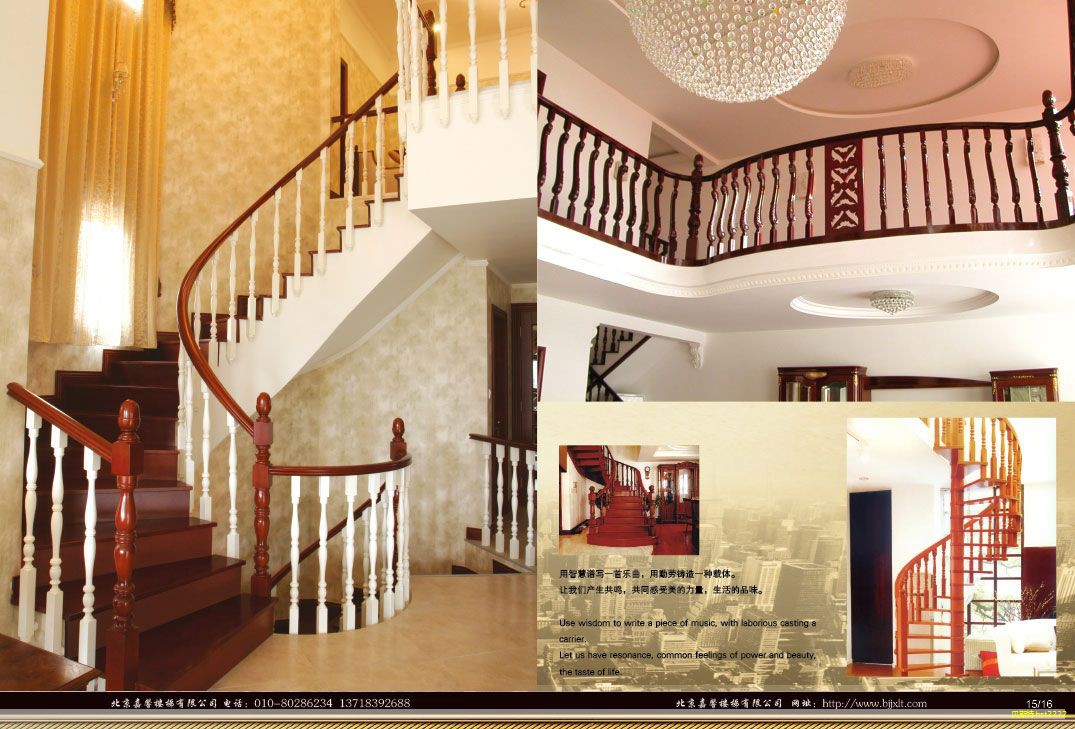 一、原材料的差异 一、原材料的差异