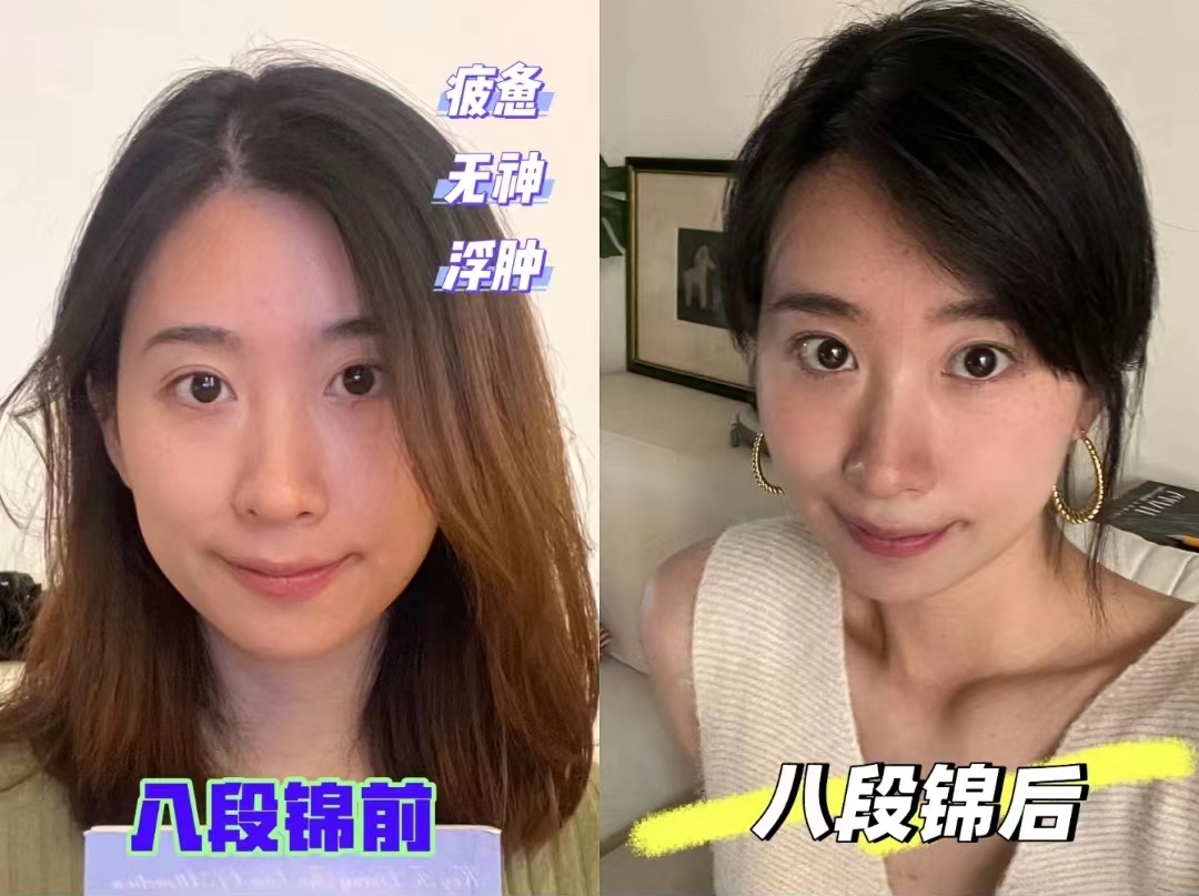 北宋健身术八段锦成年轻人新宠