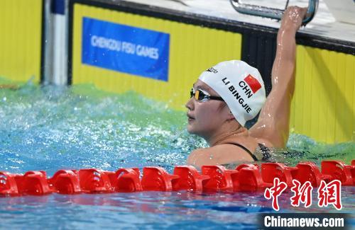 中国游泳明星成都大运会斩获14金 弥补遗憾享受