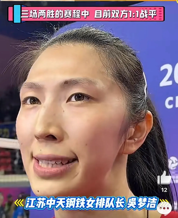 中国女排新星吴梦洁或留洋意甲豪门米兰女排