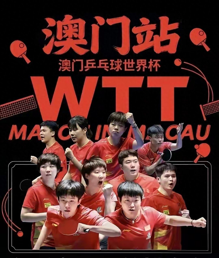 19岁中国小将覃予萱爆冷淘汰早田希娜 成澳门世