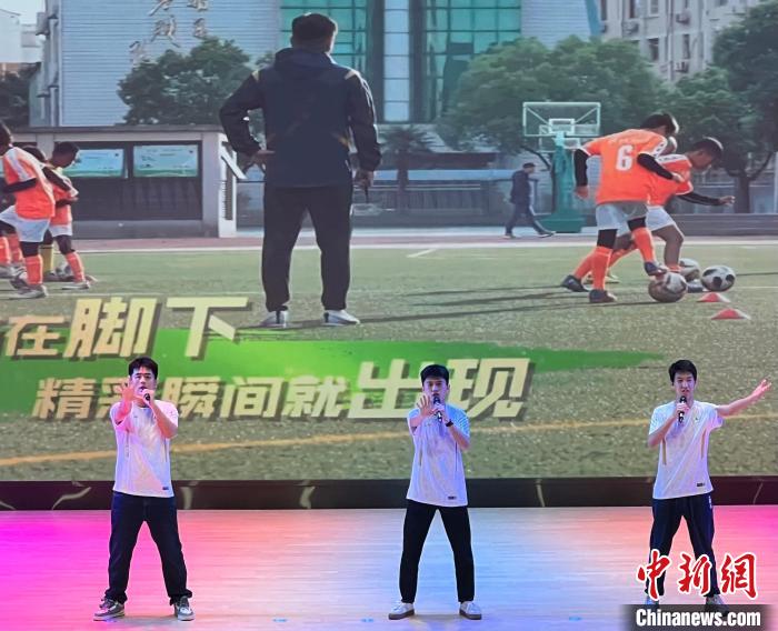 聚焦高质量发展：南京市校园足球教育发展中心