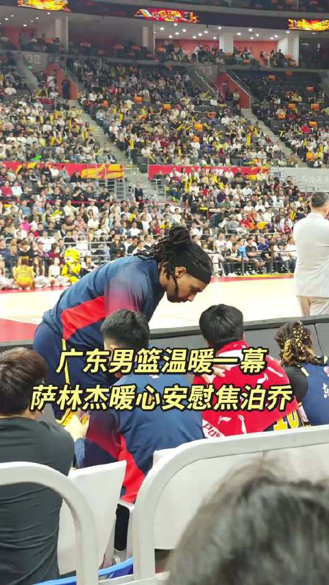 辽宁男篮力克广东终结三连败 杜锋换人策略遭质