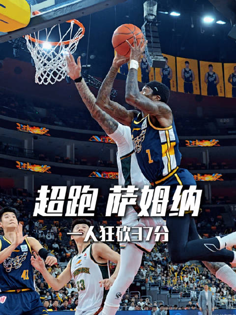 辽宁男篮力克广东终结三连败 杜锋换人策略遭质