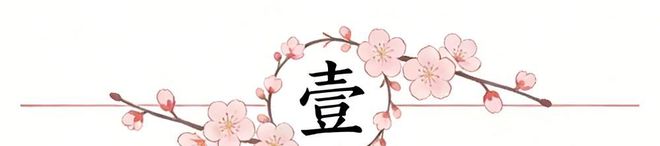 76人史诗级逆转逼平凯尔特人 抢七大战一触即发